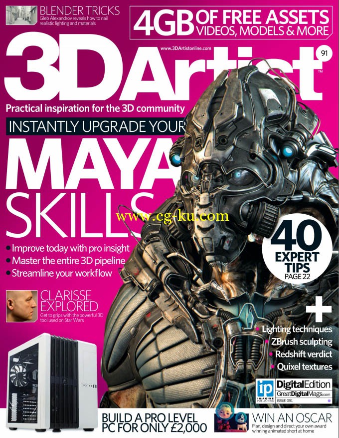 3D Artist 2016年第4期的图片1