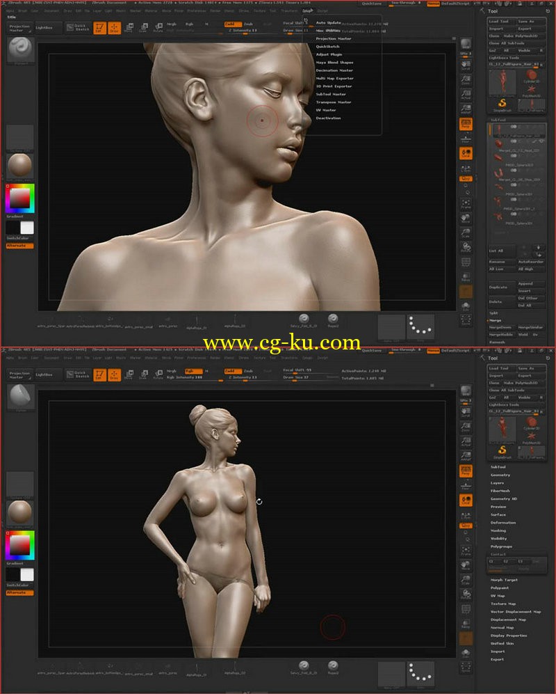 Uartsy - Female Figure Sculpting的图片1