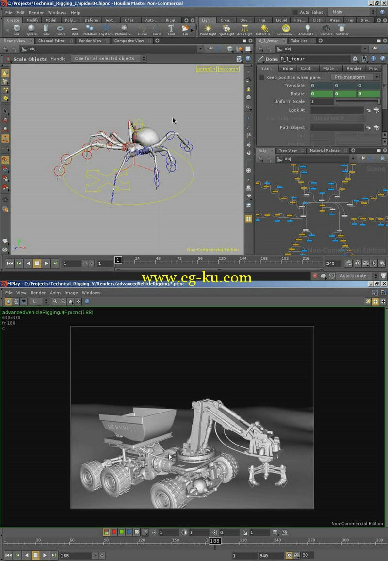 3DBuzz - Technical Rigging Houdini Volumes 1 - 5的图片1