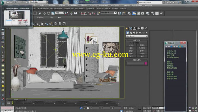 建E 3D写实公开课教程  ​的图片1