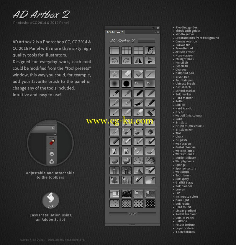 Alex Dukal's ArtBox Panel 2.2的图片1