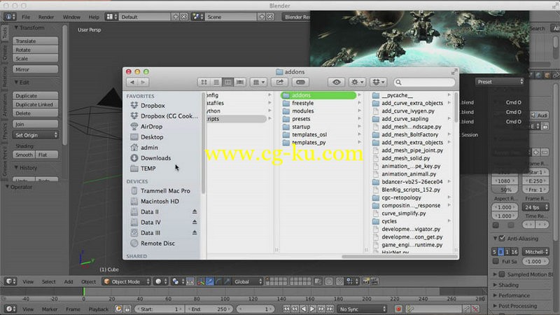 CGCookie - Customizing Your Startup File in Blender的图片1