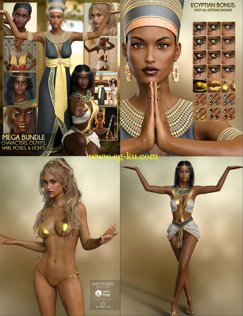 DAZ3D - Egyptian MEGA Bundle - Characters, Outfits, Hair, Poses and Lights的图片1