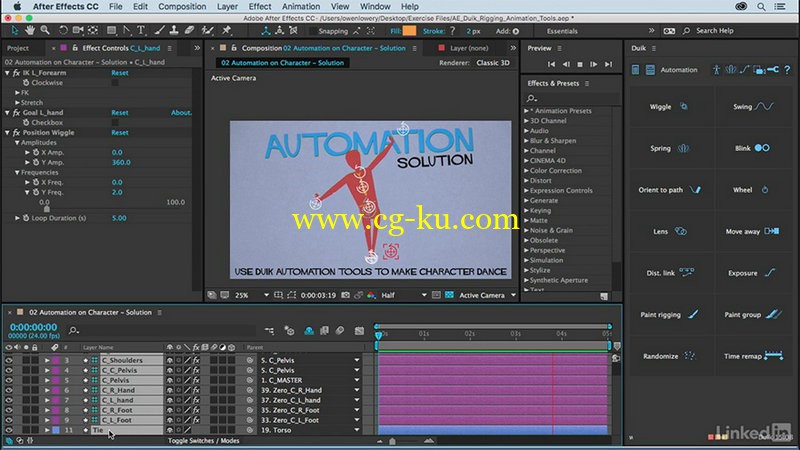 Lynda - After Effects Duik Rigging & Animation Tools的图片1