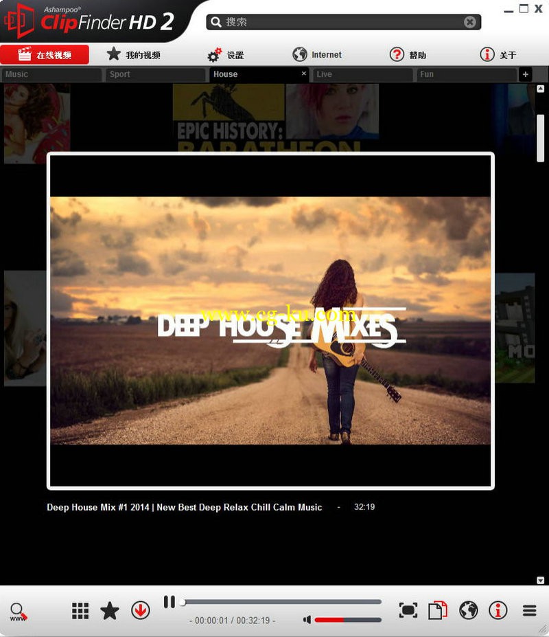 Ashampoo ClipFinder HD 2的图片1