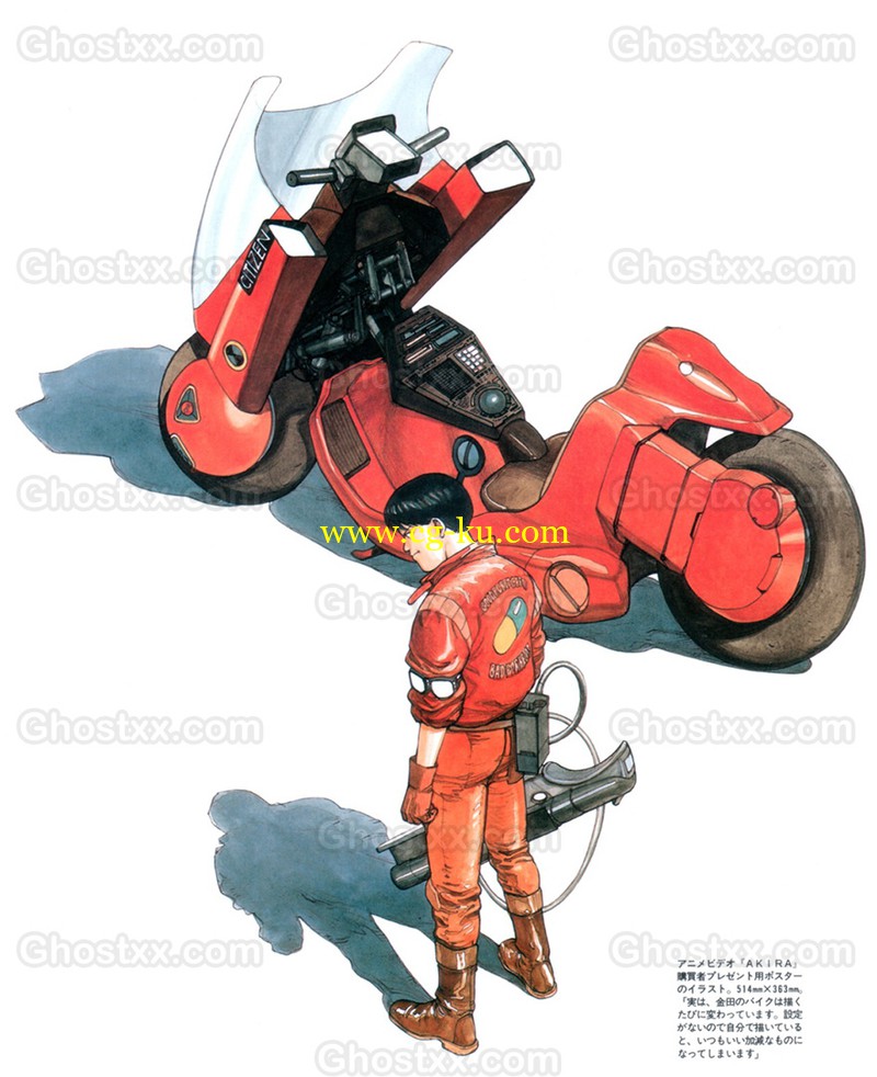 Akira Club的图片1