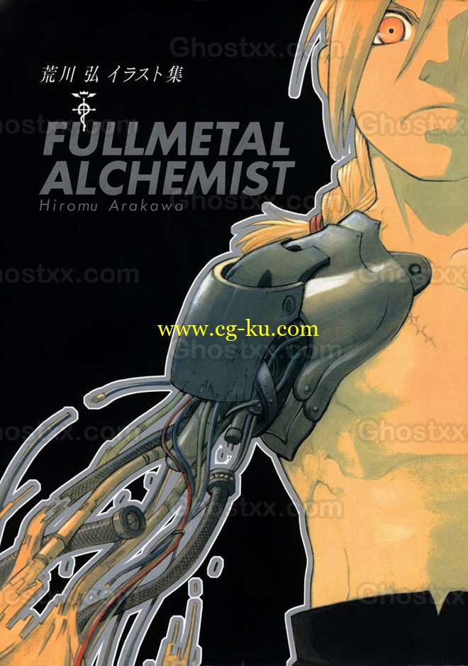 FullMetal Alchemist的图片1