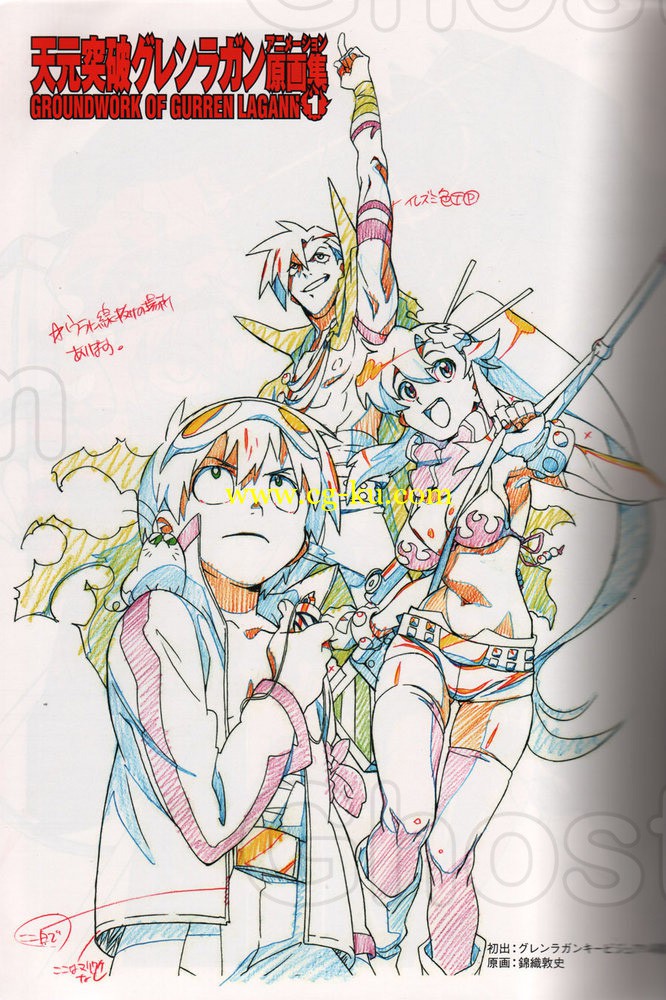 Groundwork of Gurren Lagann的图片1