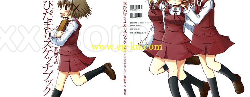 Hidamari Sketch - Hidamari Sketchbook - Visual Fan Book的图片1