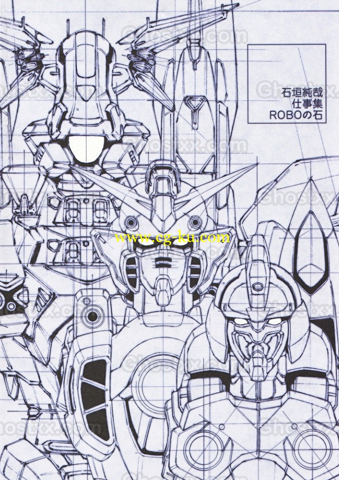 Junya Ishigaki Works - ROBO no Ishi的图片1