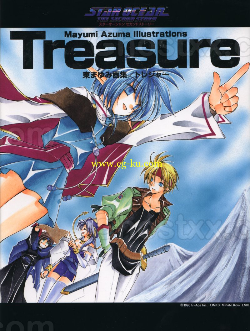 Star Ocean Treasure Artbook的图片1
