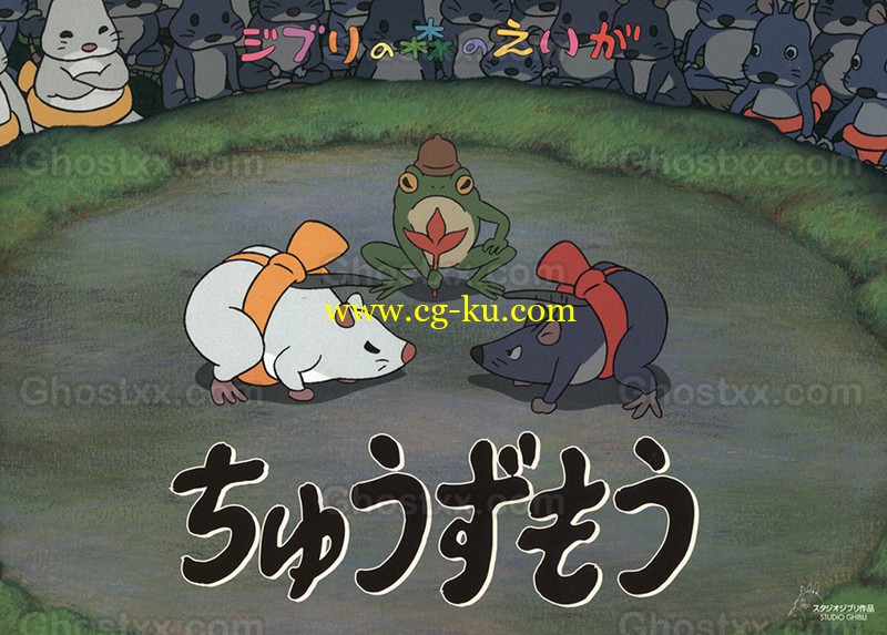 Studio Ghibli Shorts Artwork的图片1