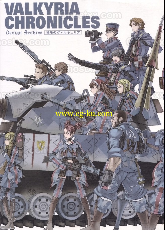 Valkyria Chronicles - Design archive的图片1