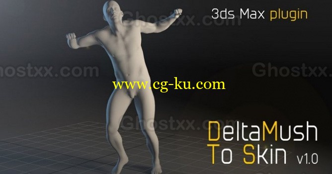 Delta Mush To Skin for 3ds Max的图片1