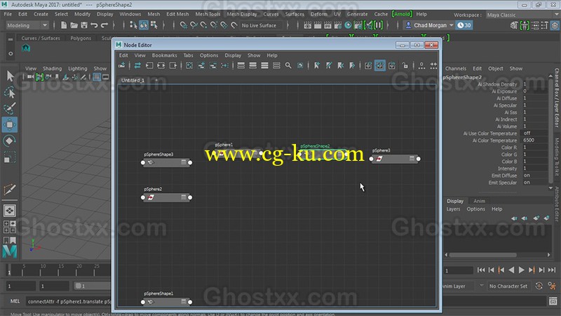 3DMotive - Intro to Maya 2017 Volume 1-5的图片1