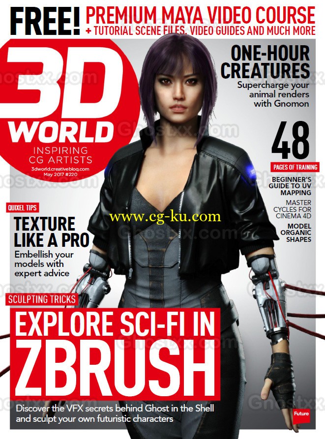 3D World - May 2017的图片1