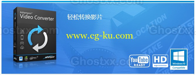 Ashampoo Video Converter的图片1