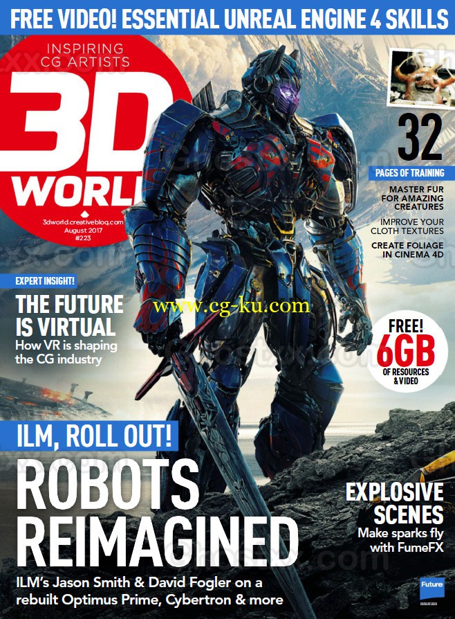 3D World - August 2017的图片1