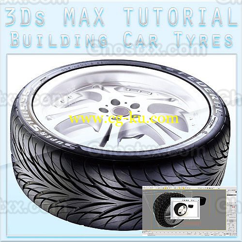 Modeling 3d Tyres in 3Ds MAX (2008)的图片1