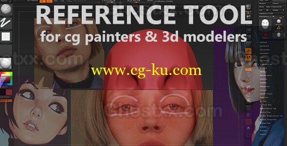 Reference ImageTool的图片1