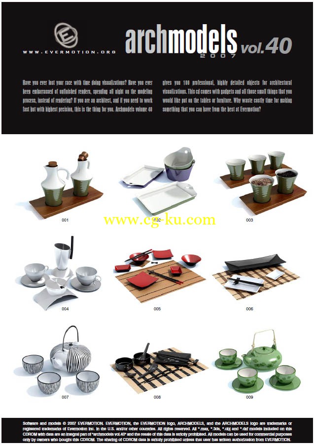 Evermotion Archmodels Vol 40的图片1