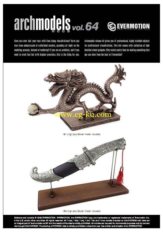 Evermotion Archmodels Vol 64的图片1