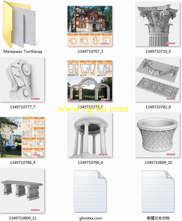 建筑元素三维模型的图片1 建筑元素三维模型的图片1