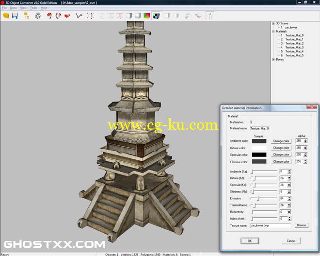3D Object Converter的图片1