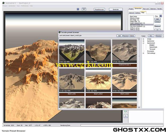 GeoControl 2.2.60的图片1