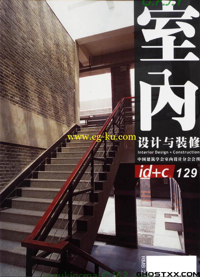 164本建筑相关的杂志的图片1