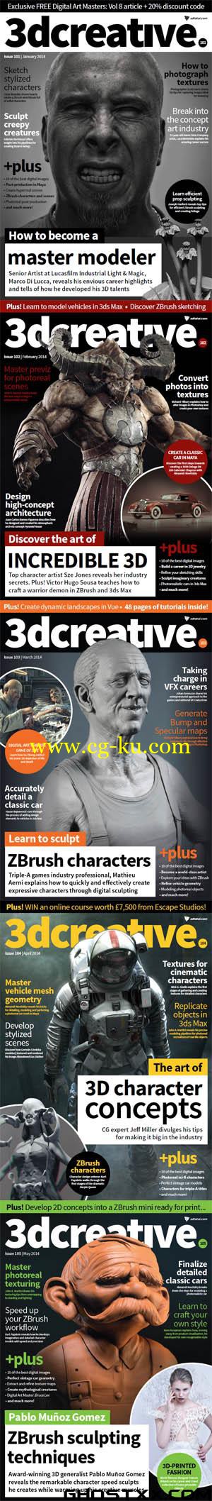 3DCreative Issue 101 - 105的图片1