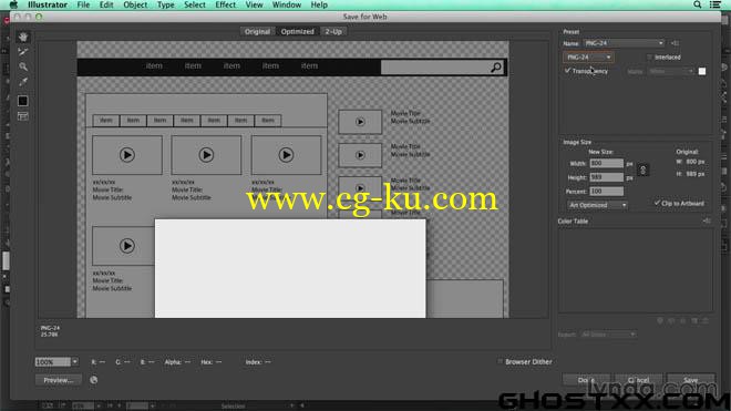 6 Lynda Illustrator training的图片6