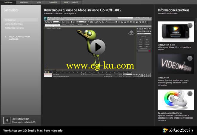Video2brain - Workshop con 3D Studio Max - Curso Pato Mareado的图片1