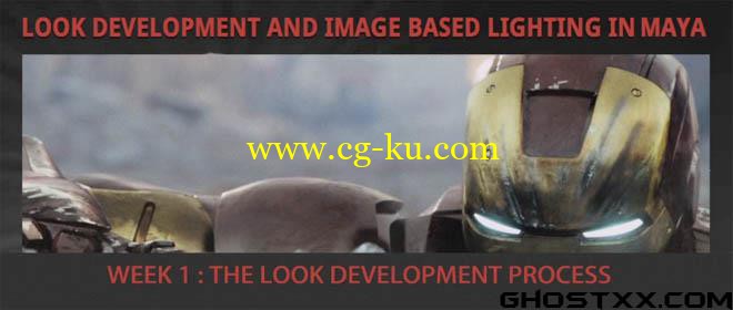 CGWorkshops - Look Development and Image Based lighting in maya的图片1