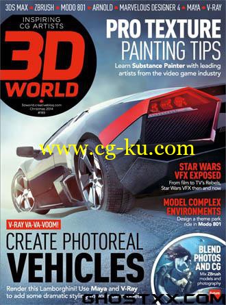 3D World - Auguest 2014 - February 2015的图片2