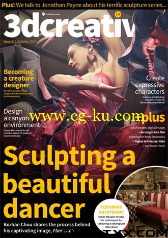 3DCreative - Issue 106-111的图片2