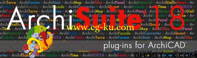ArchiSuite18的图片1