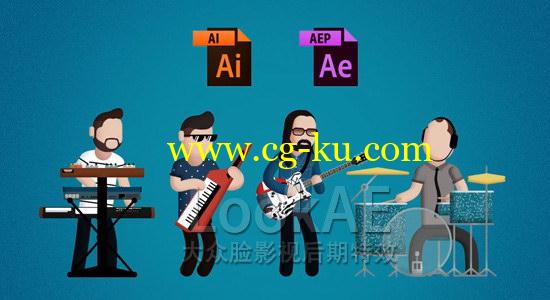 AE教程：摇滚乐队MG卡通人物角色动画制作 Skillshare Rock Out with Character的图片1