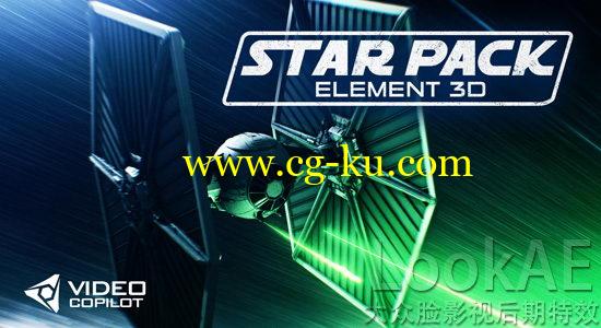 E3D 模型包：星球大战机器人飞船激光剑模型 Video Copilot Star Pack Model Pack的图片1