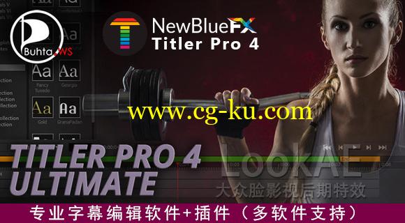 Avid 专业文字标题制作插件 NewBlueFX Titler Pro 4.0.160330 CE for Avid Media Composer的图片1