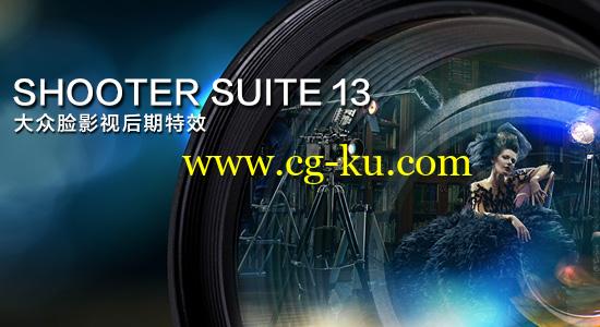 Win/Mac版：红巨人后期流程插件套装 Red Giant Shooter Suite 13.0.4 更新支持 Adobe CC 2015.3的图片1