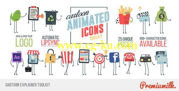 AE模板：自定义卡通人物图标MG动画工具包 Cartoon Explainer Toolkit的图片1