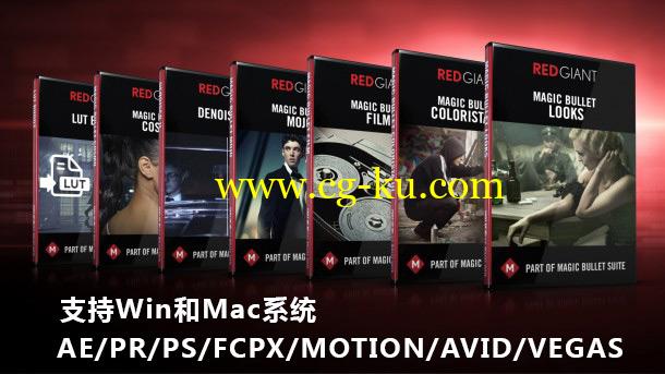 Win/Mac版：红巨人调色插件套装 Red Giant Magic Bullet Suite v12.1.6 更新支持 Adobe CC 2015.3的图片1