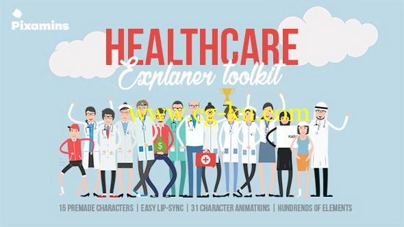 AE模板：扁平化卡通人物角色动画元素包 Healthcare Explainer Toolkit的图片1