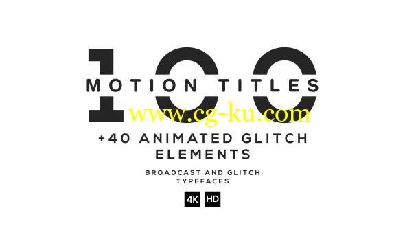 AE模板：100个画面故障损坏文字标题动画 100 Titles Ultimate Pack的图片1