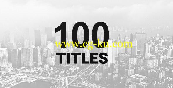 AE模板：100个文字标题动画合集包 100 Titles Pack的图片1