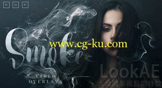视频素材：20组动态烟雾特效合成素材 20 Smoke Video Overlays的图片1