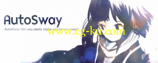 AE脚本：风吹自由摇曳摆动MG动画  Aescripts AutoSway v1.84 + 使用教程的图片1