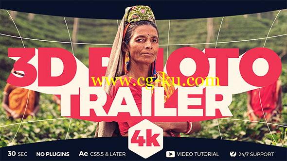 AE模板：三维分层图像画展示效果更 3D Photo Trailer的图片1