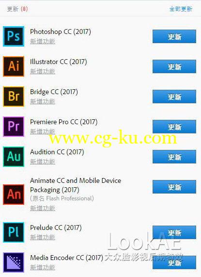 Mac/Win版：Adobe CC 2017 软件下载（中文/英文版）补丁破解 Adobe Creative Cloud 2017的图片1